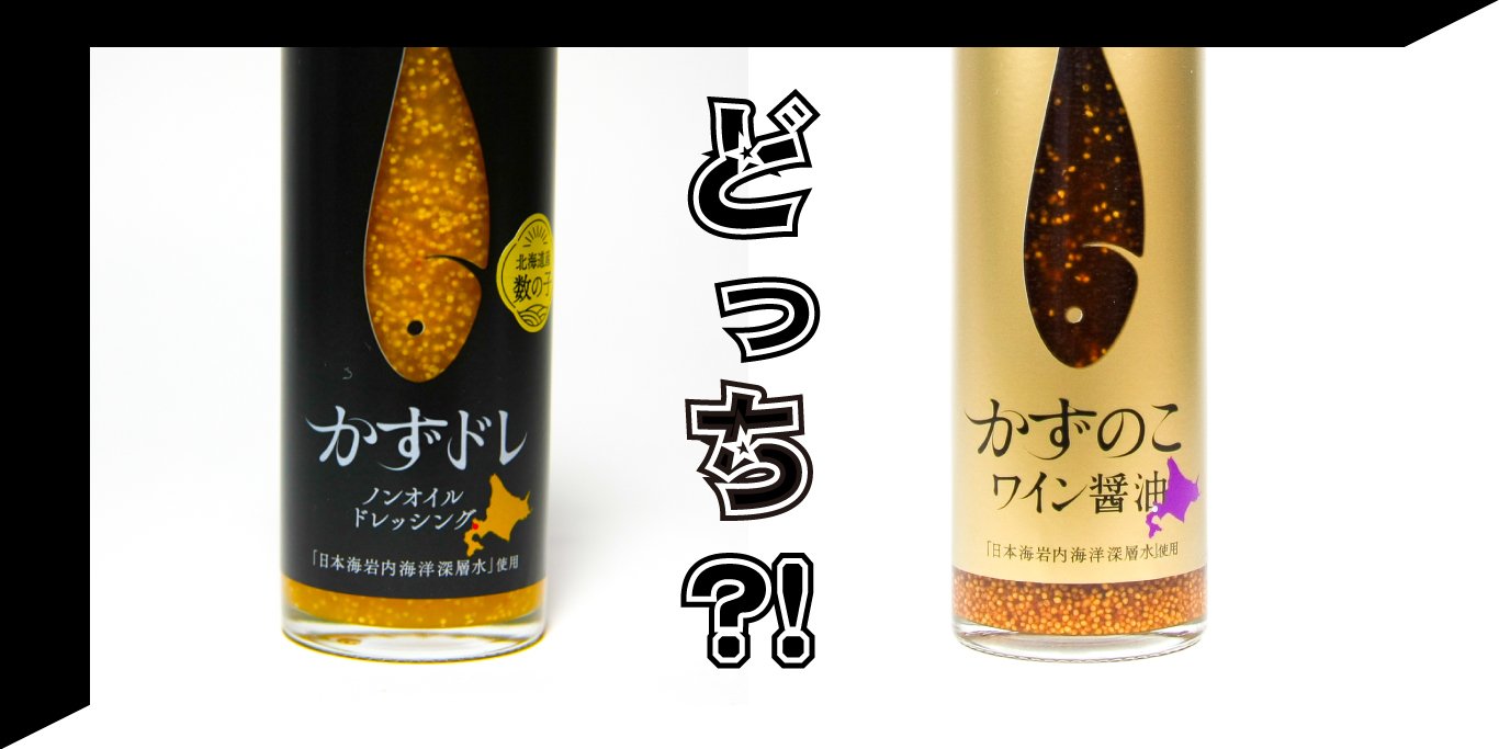 野澤商店オンラインショップ